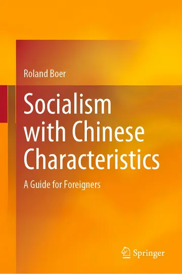 Cover of Socialism with Chinese Characteristics