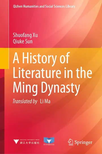 Cover of A History of Ming Literature