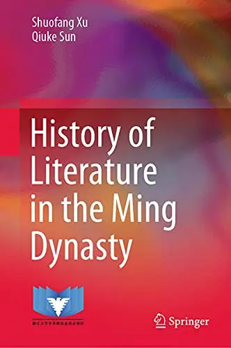 Cover of A History of Literature in the Ming Dynasty