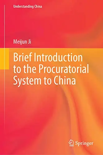 Cover of Brief Introduction to the Procuratorial System in China