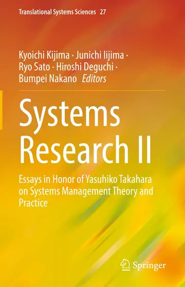 Cover of Systems Research