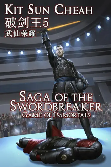 Cover of Saga of the Swordbreaker 5