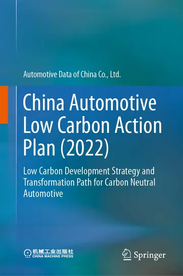 Cover of China Automotive Low Carbon Action Plan (2022)