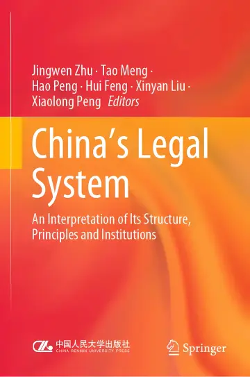 Cover of China's Legal System