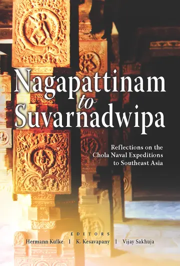 Cover of Nagapattinam to Suvarnadwipa
