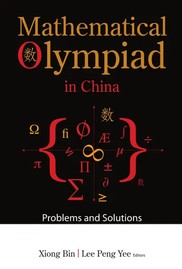 Cover of Mathematical Olympiad in China