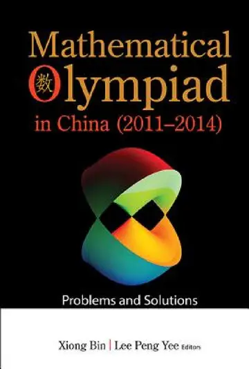 Cover of Mathematical Olympiad in China (2011-2014)