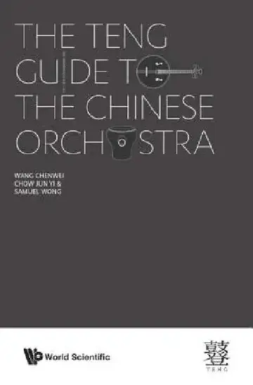 Cover of The Teng Guide to the Chinese Orchestra