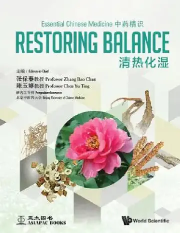 Cover of Essential Chinese Medicine - Volume 1