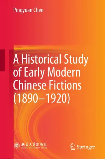 Cover of A Historical Study of Early Modern Chinese Fictions