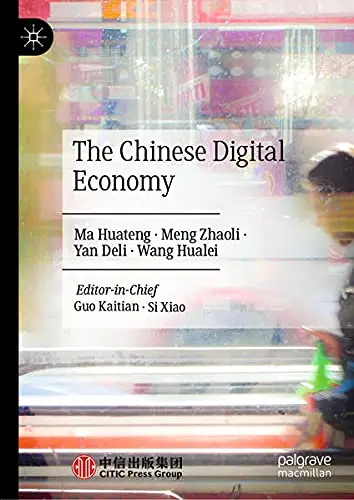 Cover of The Chinese Digital Economy