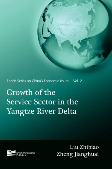 Cover of Growth of the Service Sector in the Yangtze River Delta