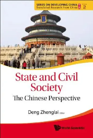 Cover of State & Civil Society