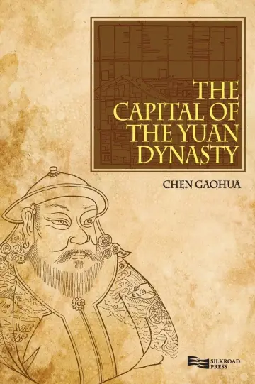 Cover of The Capital of the Yuan Dynasty