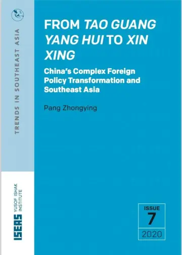 Cover of From Tao Guang Yang Hui to Xin Xing