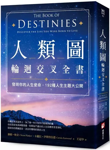 Cover of The Book of Destinies