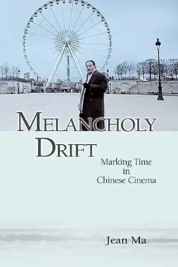 Cover of Melancholy Drift - Marking Time in Chine