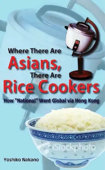 Cover of Where There Are Asians, There Are Rice C