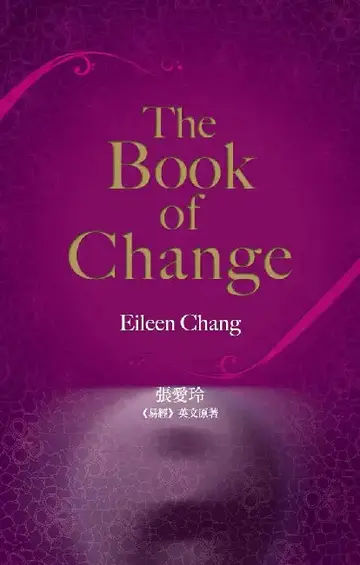Cover of The Book of Change