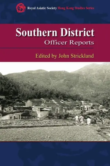 Cover of Southern District Officer Reports