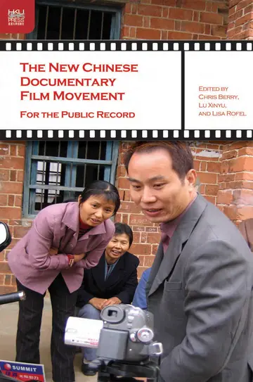 Cover of The New Chinese Documentary Film Movement