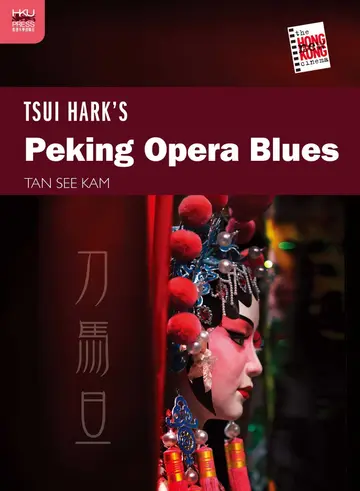 Cover of Tsui Hark′s Peking Opera Blues