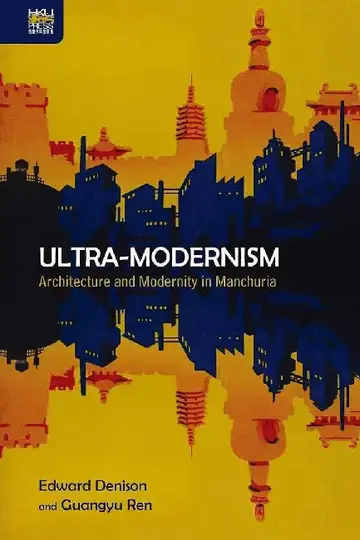 Cover of Ultra-Modernism
