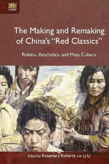 Cover of The Making and Remaking of China's