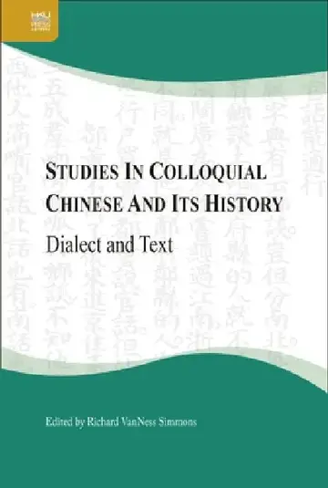 Cover of Studies in Colloquial Chinese and Its History