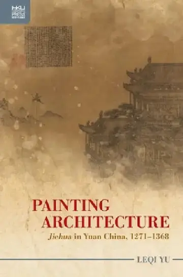 Cover of Painting Architecture