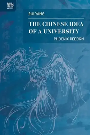 Cover of The Chinese Idea of a University