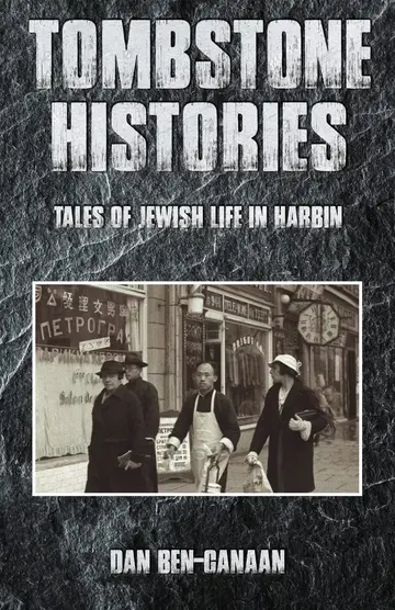 Cover of Tombstone Histories