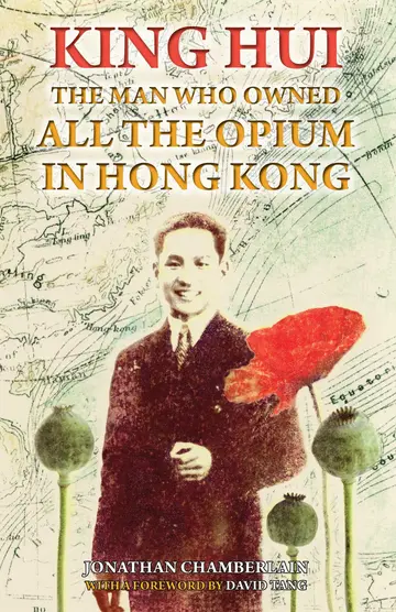Cover of King Hui