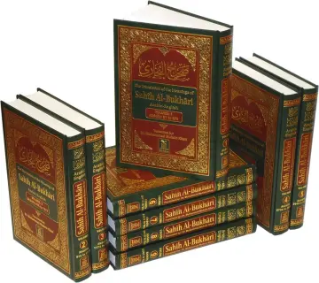 Cover of The Translation of the Meanings of Sahih Al-Bukhari