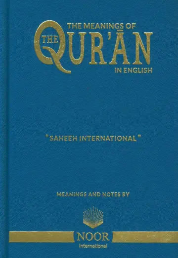 Cover of The QUR'AN