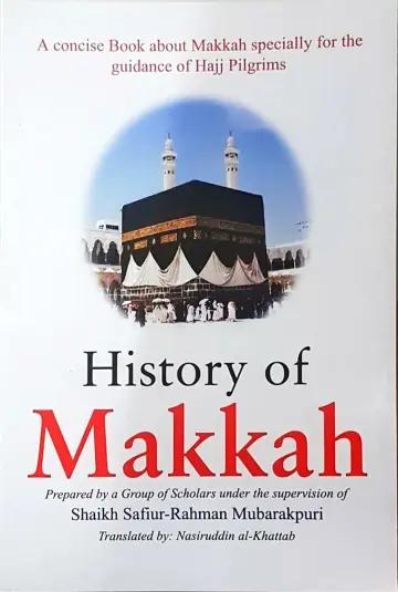 Cover of History of Makkah