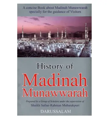 Cover of History of Madinah Munawwarah