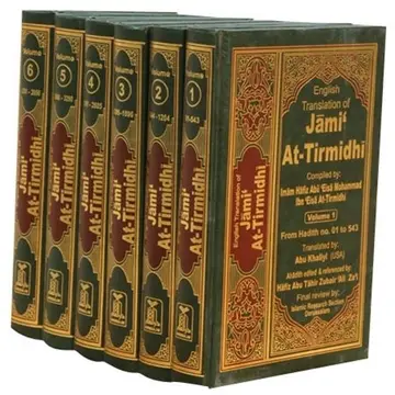 Cover of English Translation of Jami At-Tirmidhi