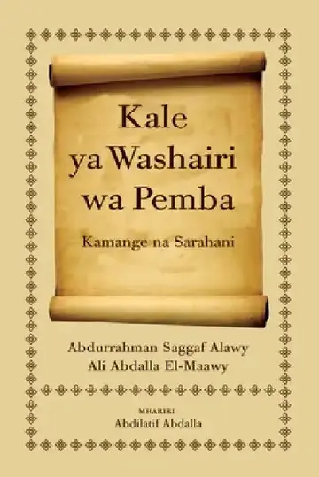 Cover of Kale ya Washairi wa Pemba
