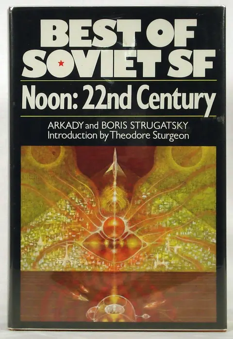 Cover of Noon