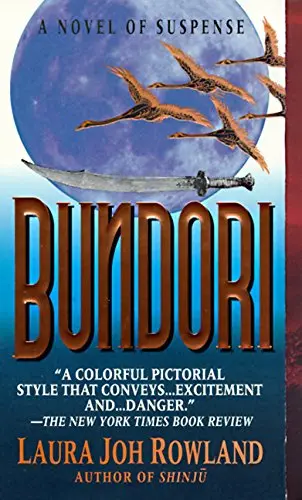 Cover of Bundori