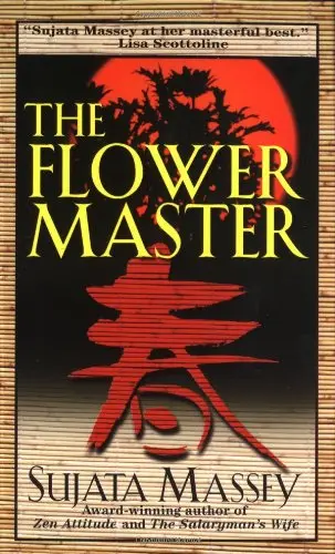 Cover of The Flower Master