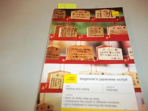 Cover of Teach Yourself Beginner's Japanese Script