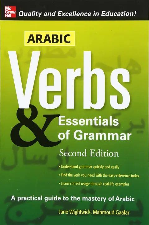 Cover of Arabic Verbs & Essentials of Grammar