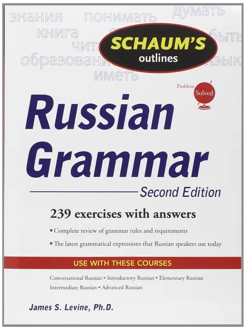 Cover of Schaum's Outlines Russian Grammar
