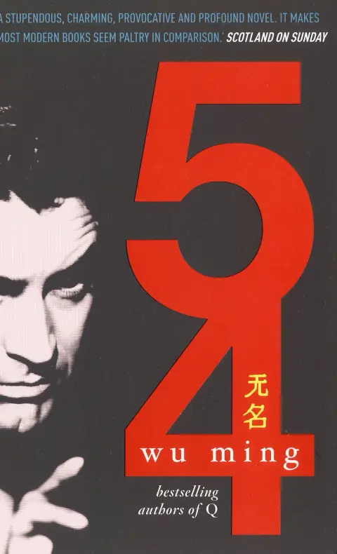 Cover of '54