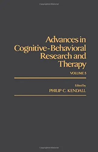 Cover of Advances in Cognitive Behavioral Research and Therapy