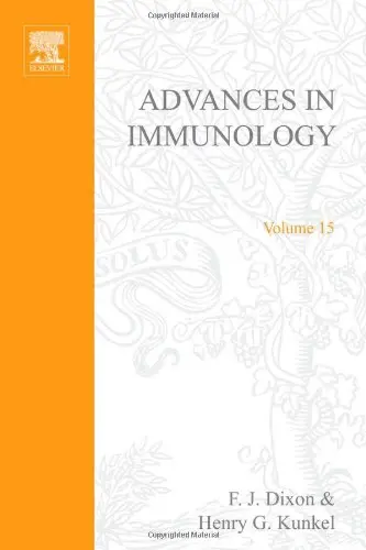 Cover of Advances in Immunology