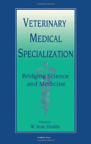 Cover of Veterinary Medical Specialization (v.39)