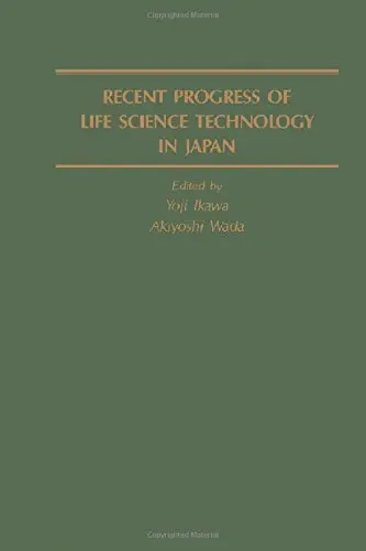 Cover of Ikawa Recent Progress Life Sci Tech Japan